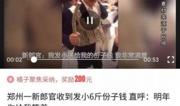 头条爆料好人视频,感人视频记录好人善举，传递社会正能量