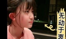 抖音网红视频吃瓜,揭秘娱乐圈幕后真相！